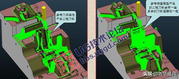 青华模具分享powermill二粗参考残留模型碎刀优化方法