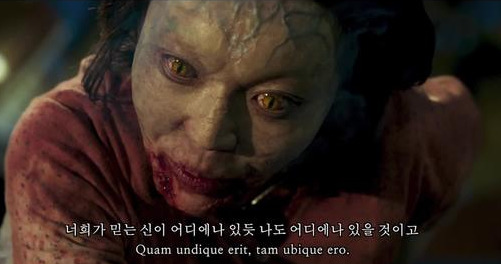 变身:韩国高分恐怖电影 继《寄生虫》以及《釜山行》后必看的一部
