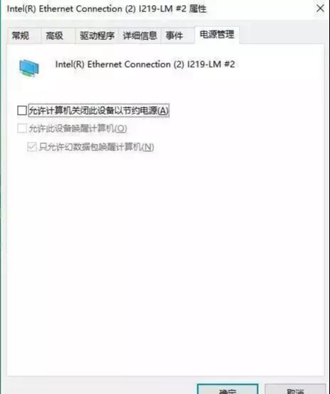 Python神操作：远程开机和关机！内附教程免费领取