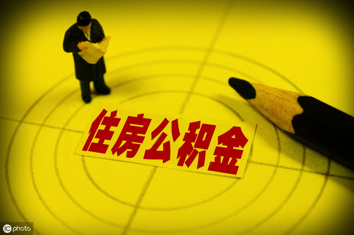 南京住房公积金查询,南京住房公积金查询个人账户查询