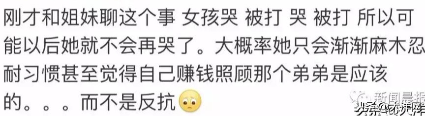 3岁童模不仅被踹还被衣架打！更多视频流出……