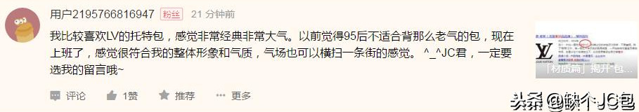 包包的23种形状区分，秒懂 LV、Prada等大牌为何会选它