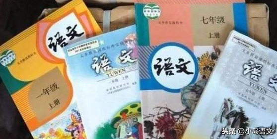 统编版2019年小学语文新教材启用，有什么新变化？欢迎学生来纠错