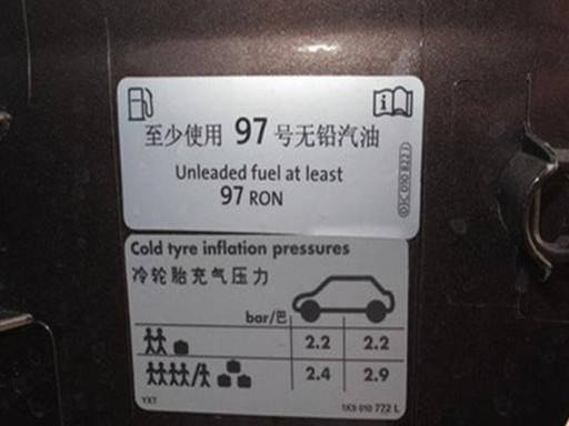 车上没有胎压监测，没有胎压计咋办？老司机拿出自己的“秘籍”