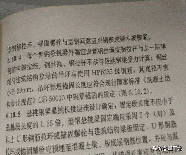 脚手架搭设常见问题与正确做法案例，对比规范一目了然