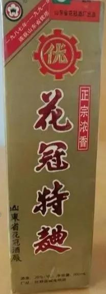 最全山东白酒盘点（值得推荐）