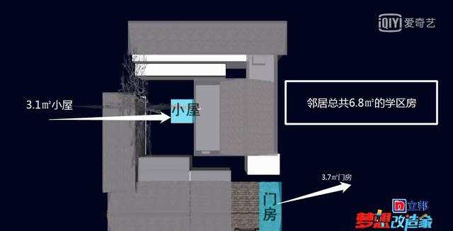 北京5人挤35㎡破房，丈母娘女婿同卧，上厕所撞见太尴尬