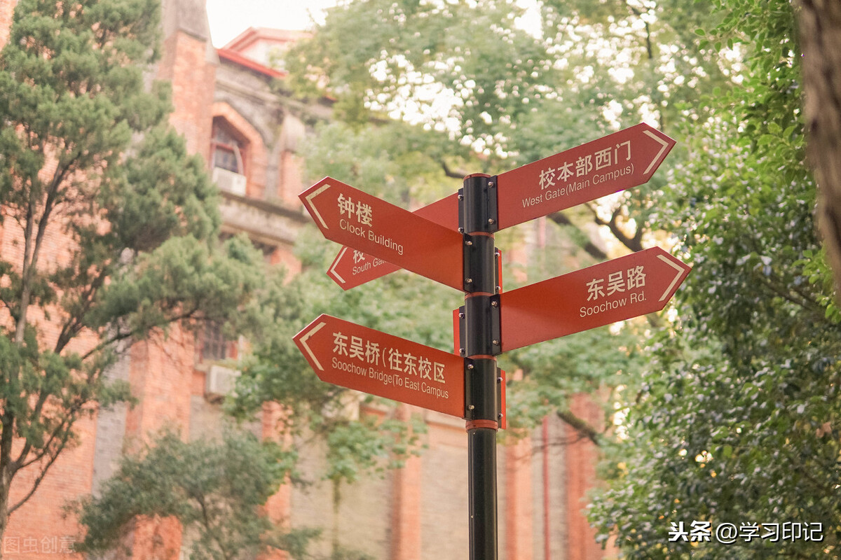 国内高校排名重新布局，苏州大学排26，西工大排名40