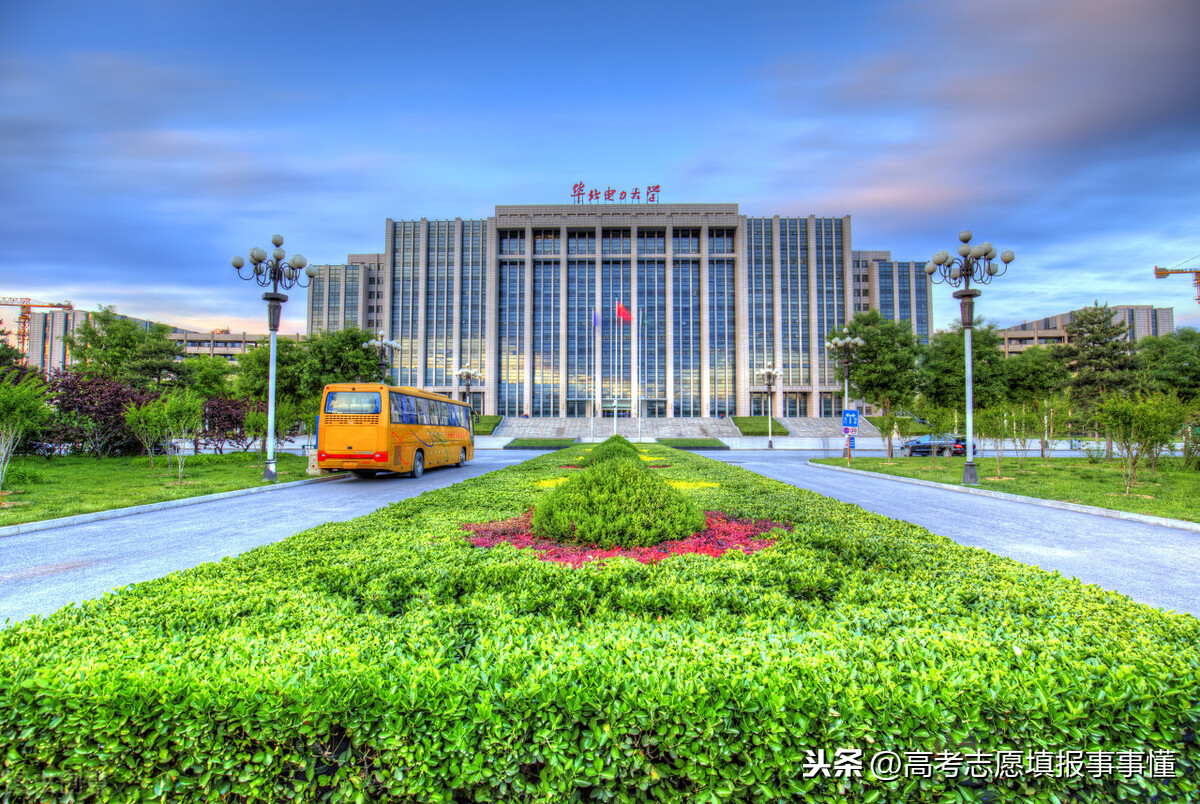 大学慢慢谈之华北电力大学（北京）