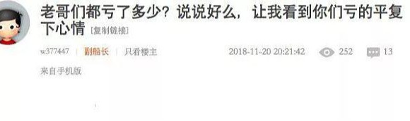 区块链挖矿之矿机的故事：从关机到论斤卖