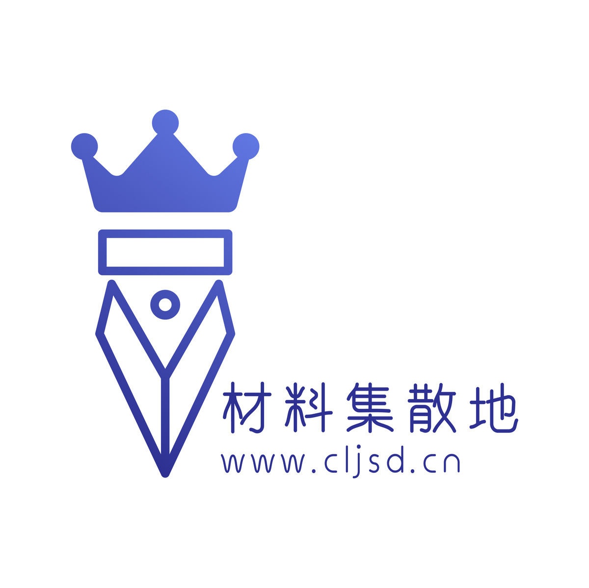 组工干部收藏的经典写材料常金句22条——金句分享第286天