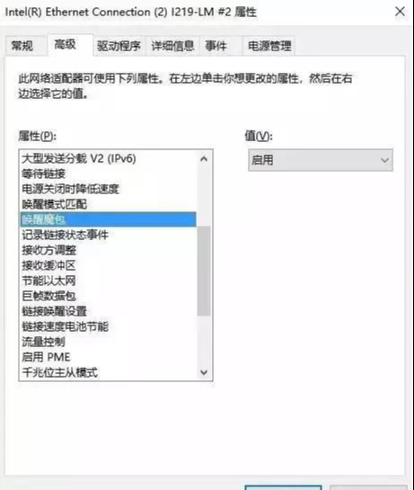 Python神操作：远程开机和关机！内附教程免费领取