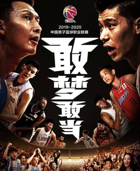 2022NBL联赛什么时候开始(CBA重启在即，NBL联赛怎么办？四个方案备选，最坏可能赛季取消)