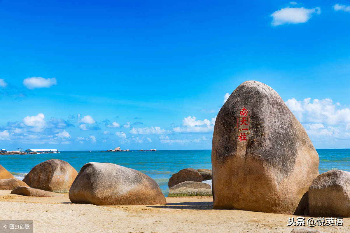 最遥远的地方---天涯海角theendsoftheearth