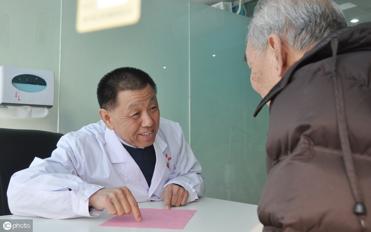 包含北京中西医结合医院代帮挂号，服务好速度快的词条