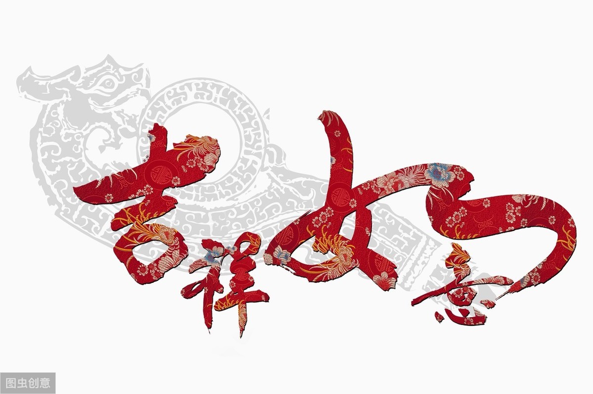 2020年柴米油盐酱醋茶新鲜句子出炉！（#头号英雄）