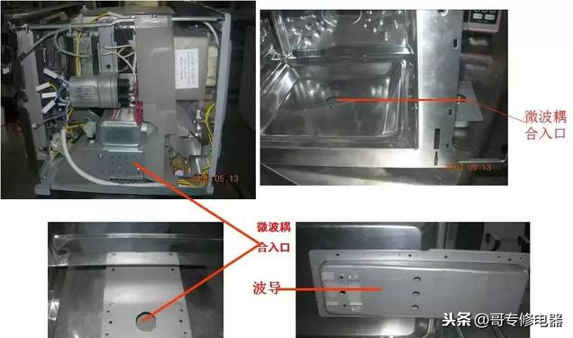 微波炉各主要元器件功能及检测介绍