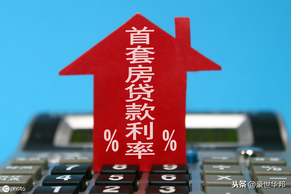 房子贷款未还清也能二次抵押？杭州多家银行推出“二抵贷”