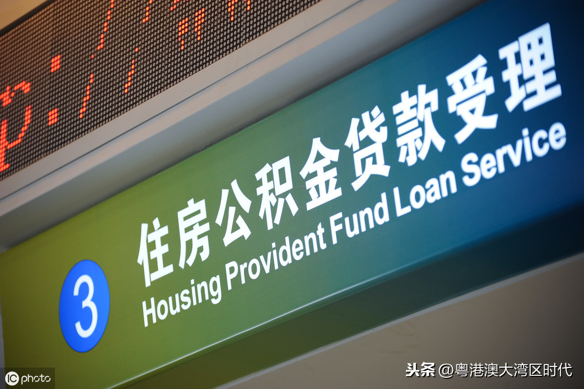 深圳公积金贷款额度如何计算？
