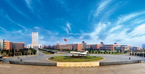 南昌航空大学科技学院 南昌航空大学科技学院分数线