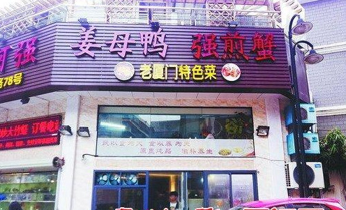 街头奇葩餐厅店名，高手果然在民间呐