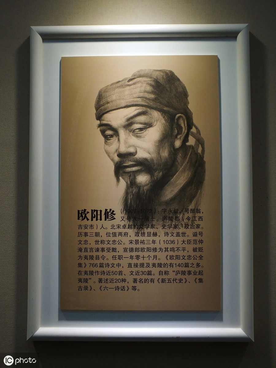 杂谈欧阳修：他开创了北宋散文繁荣的局面，他是古文运动的领军人