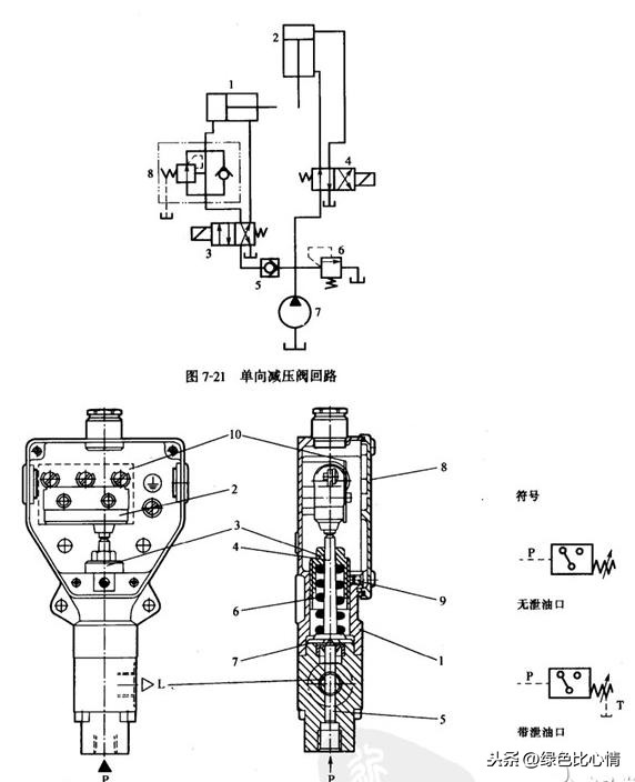 压力继电器工作原理