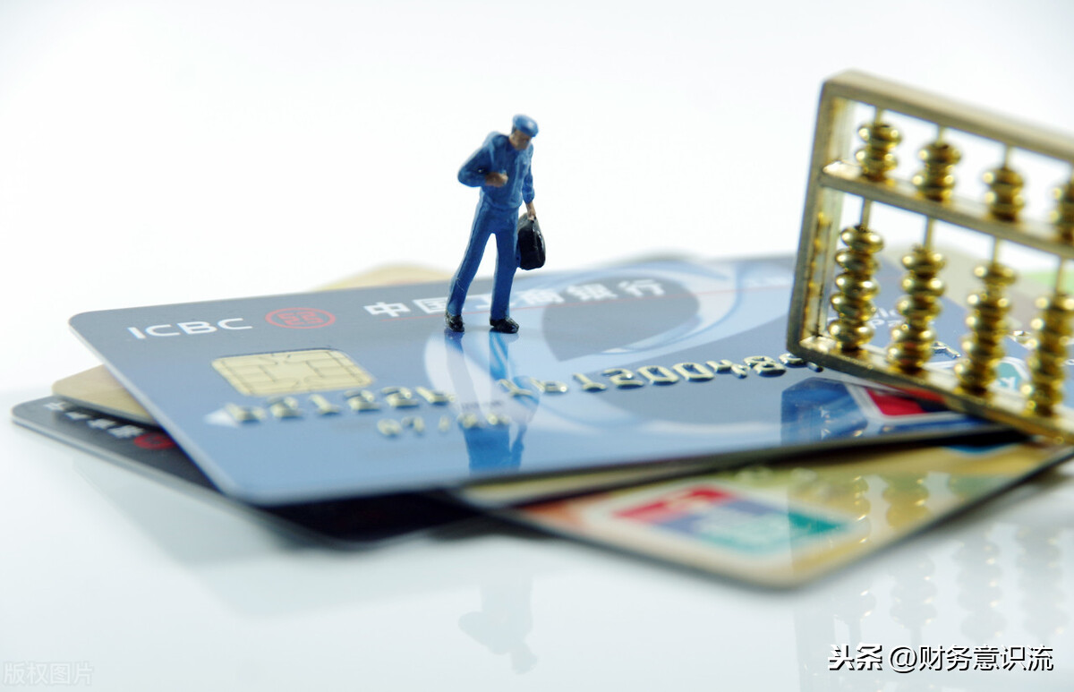 「持卡人信用卡」借记卡和信用卡的区别有哪些（借记卡和信用卡盈利模式的2个方面）