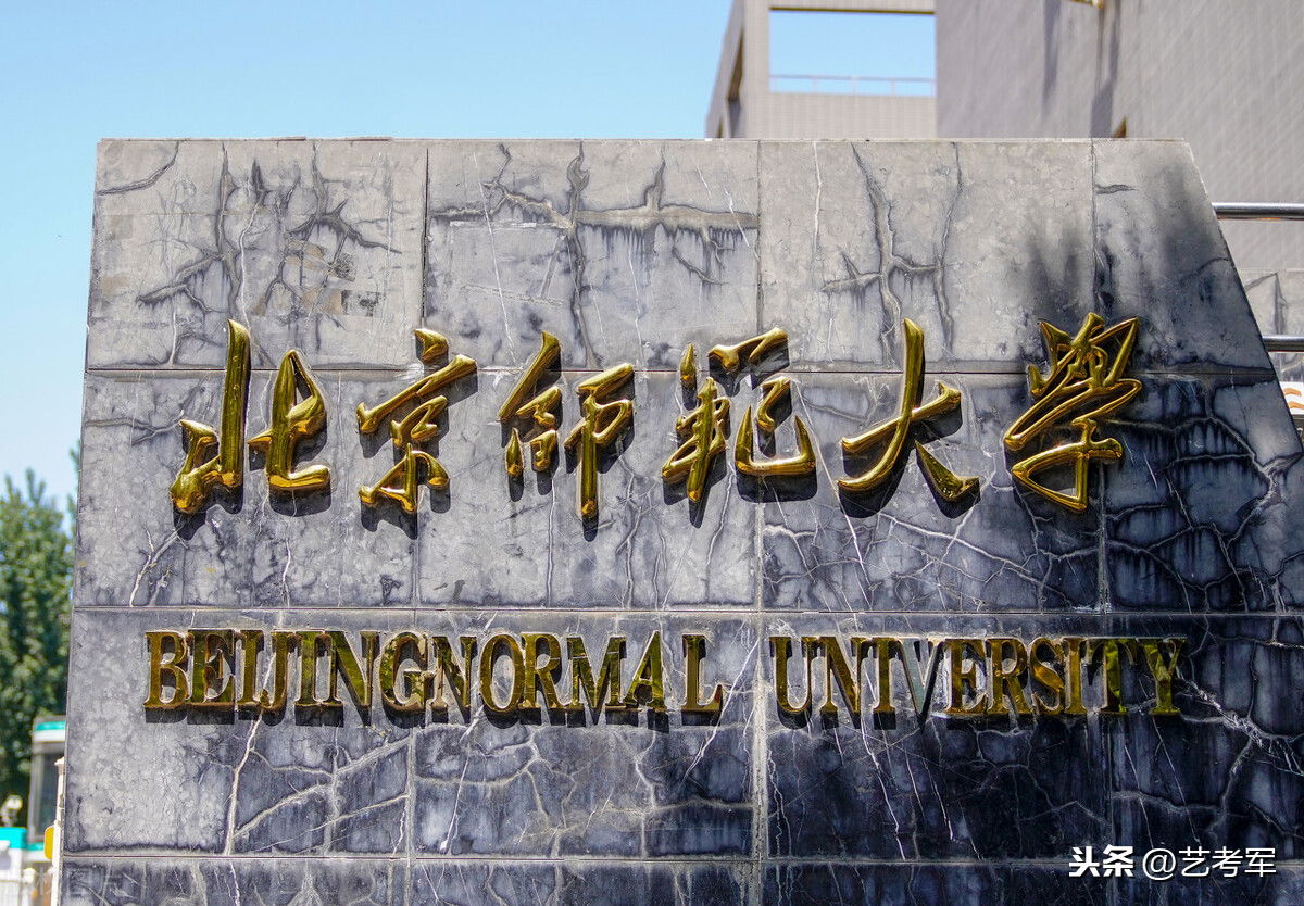 难忘恩师，由今日祁东清华学子想到当年的龙新民，亲身感受之巨变