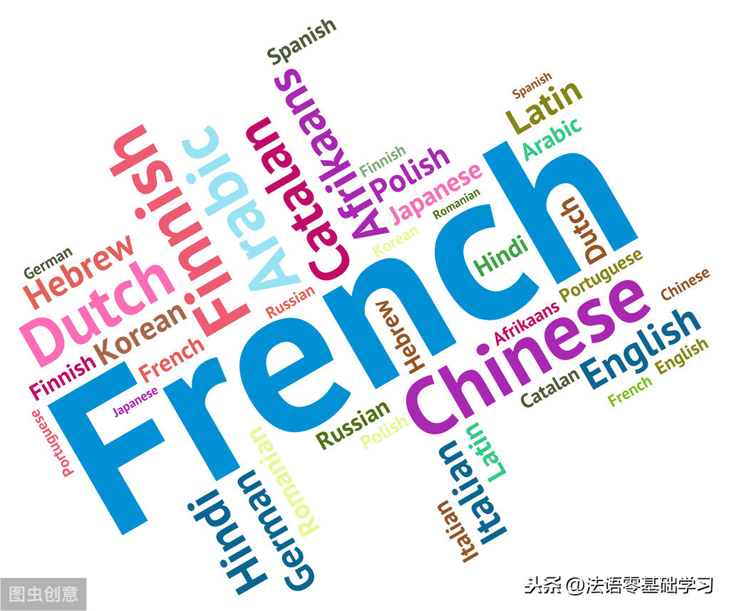 法语学习：教你十句最美的法语情话