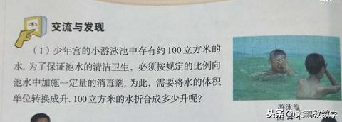 同指数不同底数相乘（同指数不同底数相乘等于什么）-第1张图片-巴山号