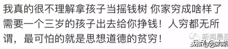 3岁童模不仅被踹还被衣架打！更多视频流出……