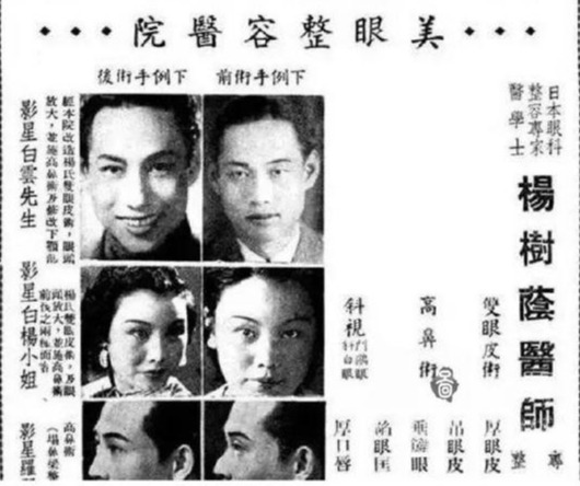 30个商业冷知识：你知道米其林轮胎和《米其林美食指南》是一家吗