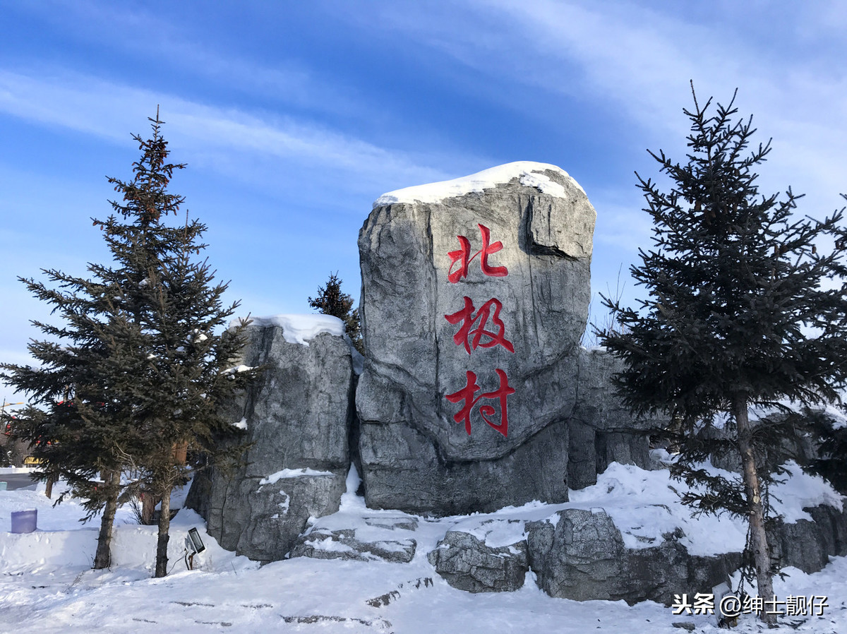 黑龙江哪些景点好玩？黑龙江5A景区名单，看看值得一去的旅游胜地