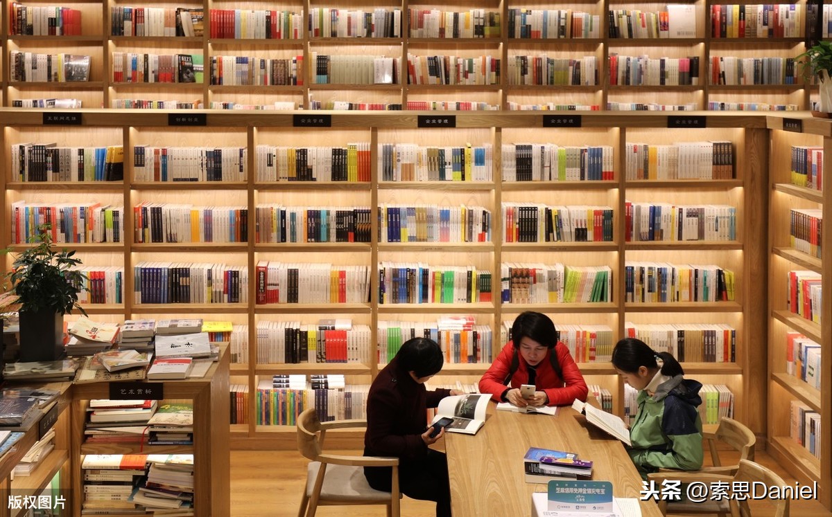 library什么意思 library怎么读音发音