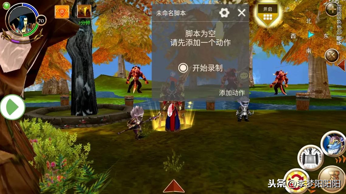 安卓版自动精灵，脚本实现挂机自动操作