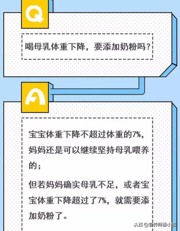 0-24月龄宝宝的奶量有多大？如何判断宝宝是否吃饱了？宝妈必备