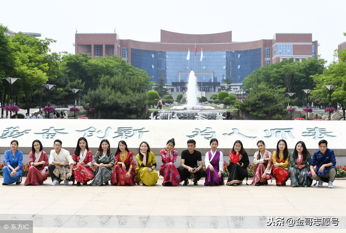 东北师范大学：17省专业录取分数线来了，原来报考价值这么高！