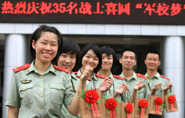 大学生当兵和“挂科”有关吗？