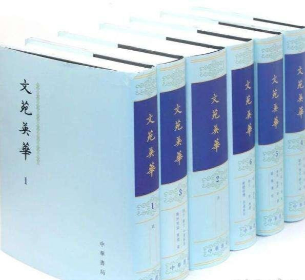 为什么说北宋是中国的“文艺复兴”？看完这四大书你就了解了