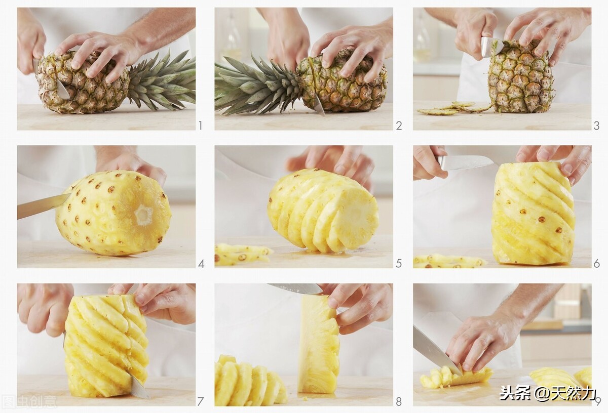 菠萝削皮的方法（教你2个实用方法轻松去除菠萝皮）