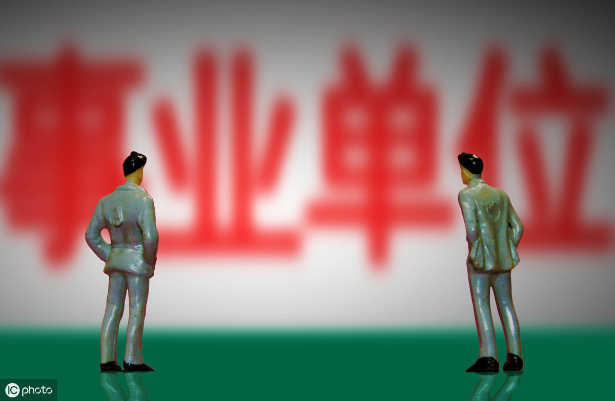 事业单位绩效工资表,事业单位的绩效工资表