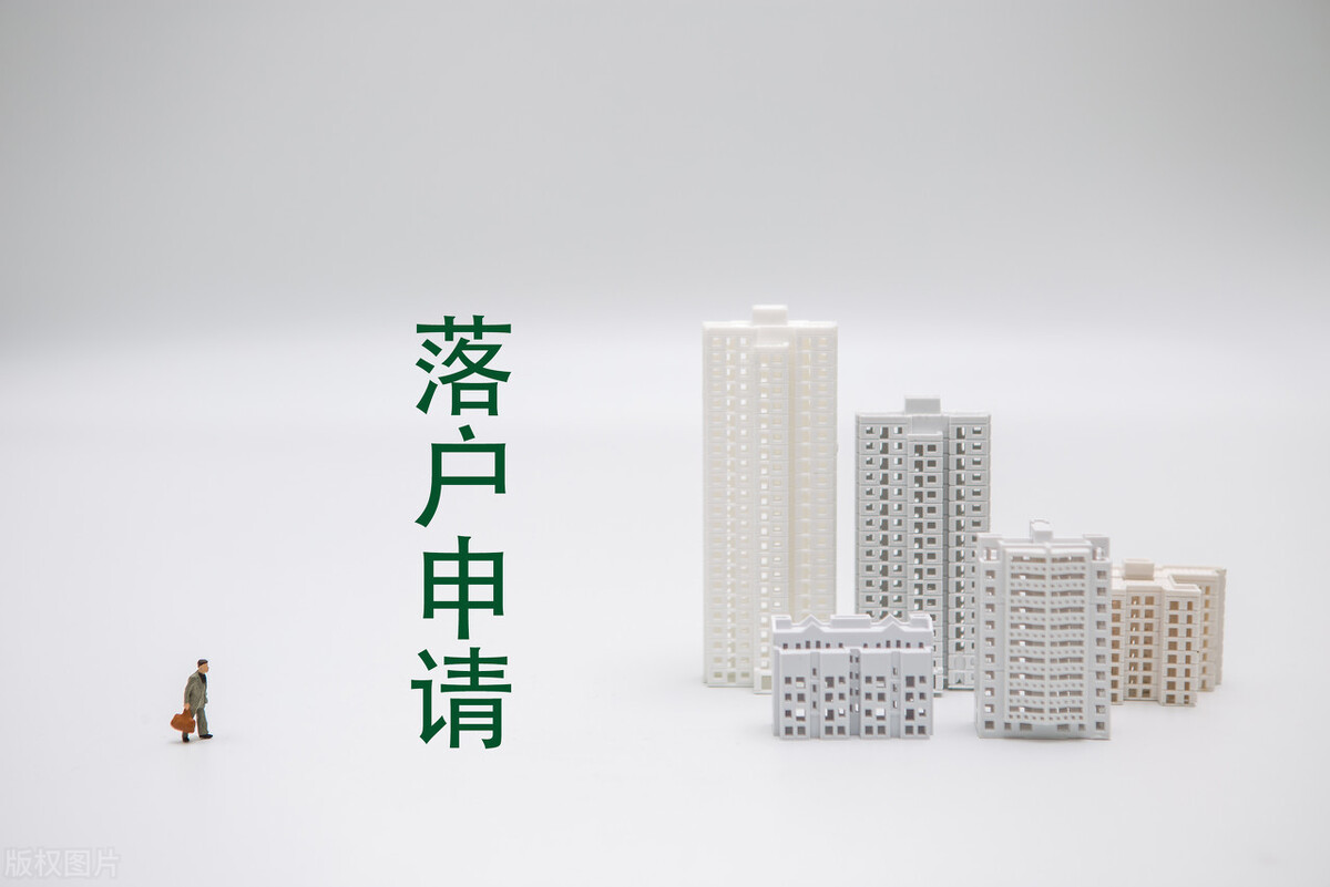 往届大专生落户成都，到底该怎么落，有什么要求吗