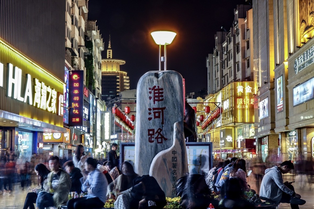 一,合肥淮河路步行街,霸都老字號美食街 夜市