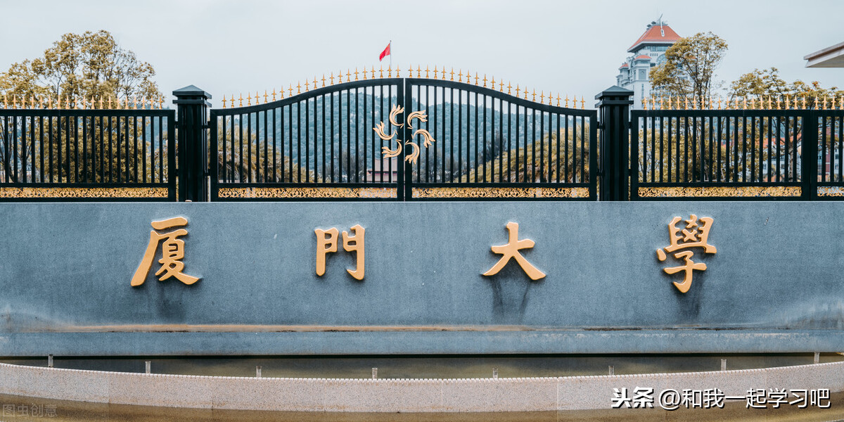 会计学专业大学排名，建议准备考会计学专业的高考生和研究生收藏