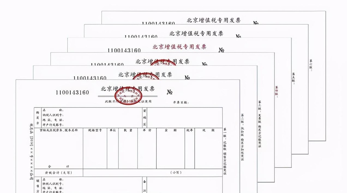 普票和专票区别（企业缺进项票怎么解决）-第2张图片-科灵网