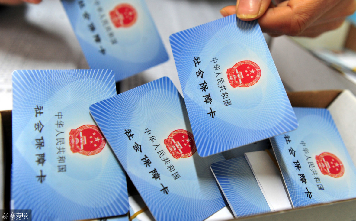 上海换发新版社保卡，银行还有礼品赠送！