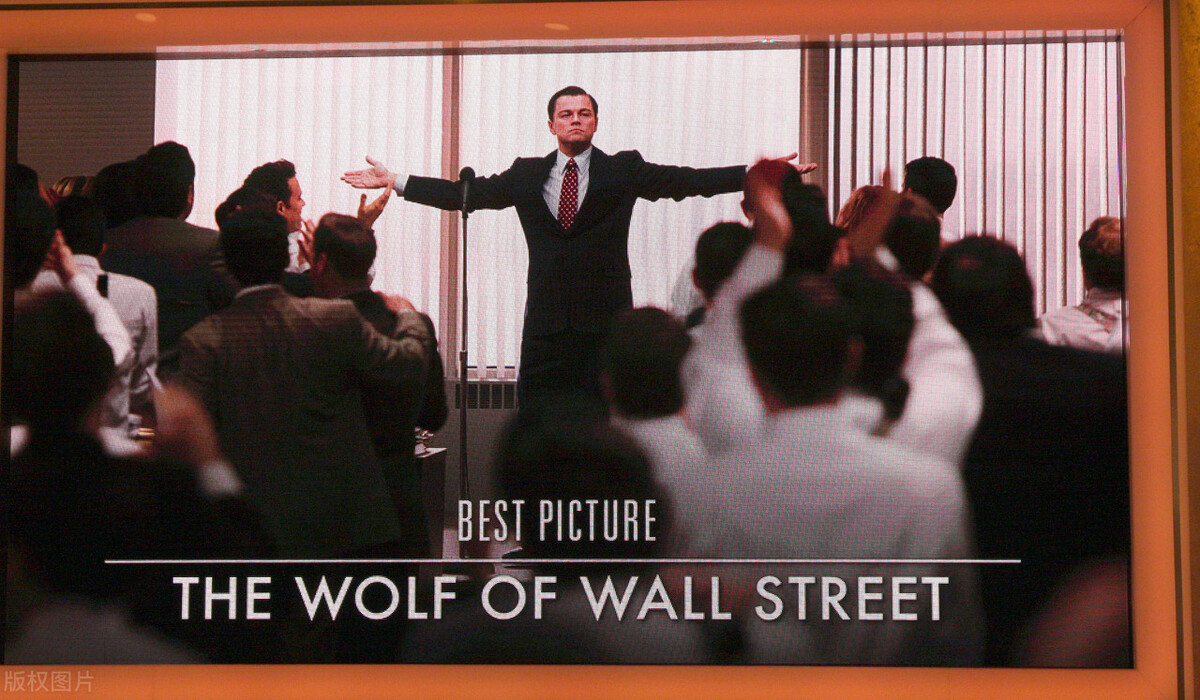学习金融知识必看电影《华尔街之狼》