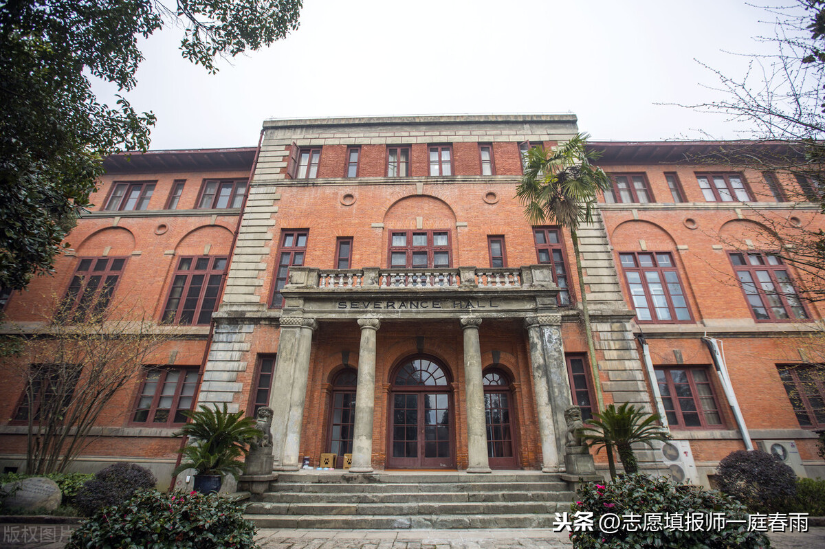 学科评估结果出来，上海交通大学临床医学第一，浙大第二