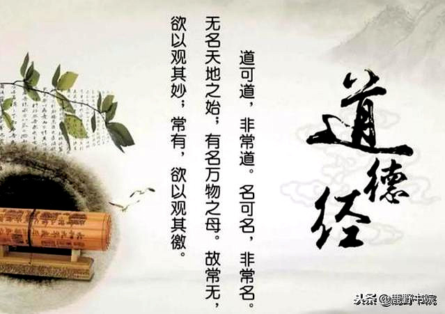 《道德经》7句“善”字打头的金句，充满古典智慧，读后受益良多